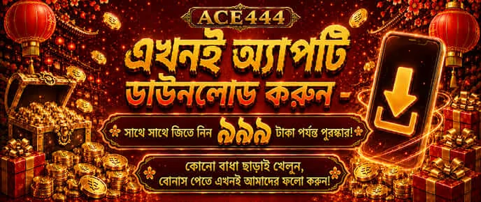shan789 new game